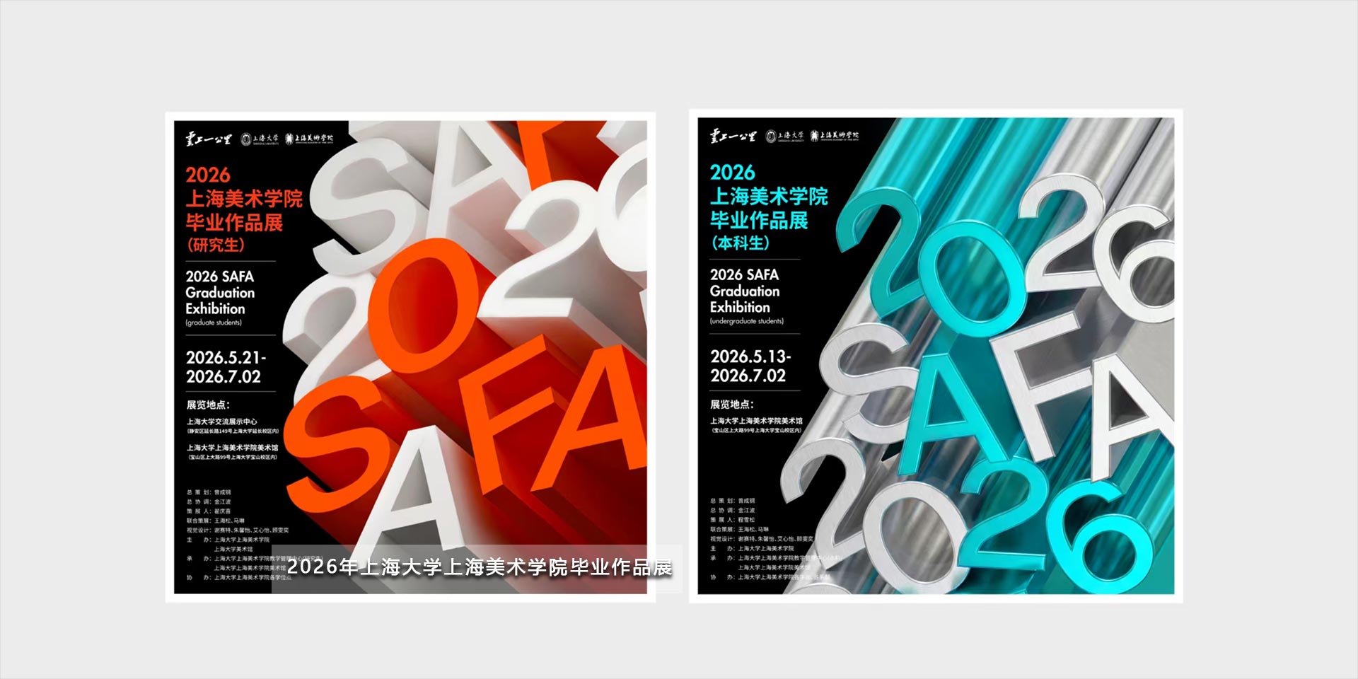 UU国际(中国区) - 官方网站