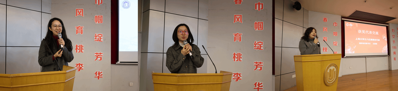 讲话三人拼接照片.png