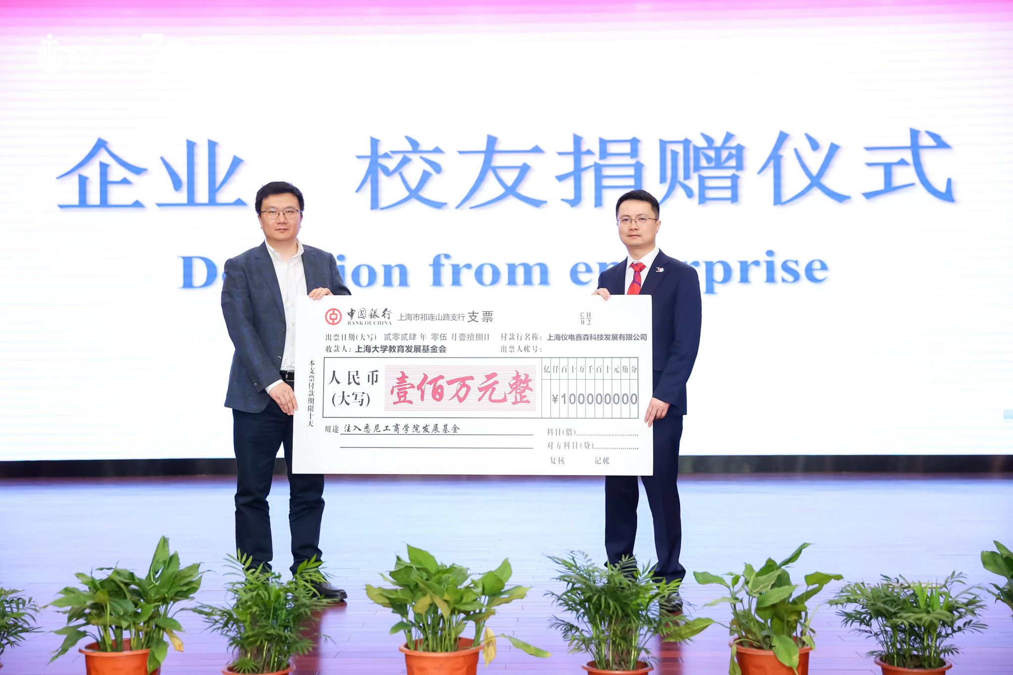 微信图片_20240518140515.jpg 微信图片_20240518140515.jpg