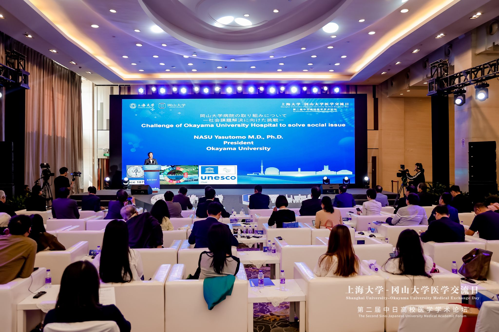 10那须保友宗旨汇报.jpg 10那须保友宗旨汇报.jpg