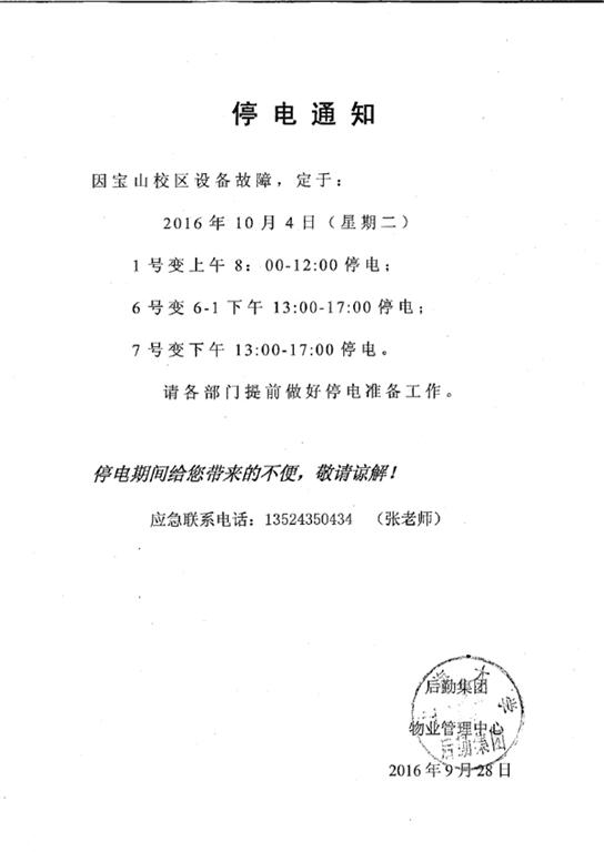 UU国际(中国区) - 官方网站