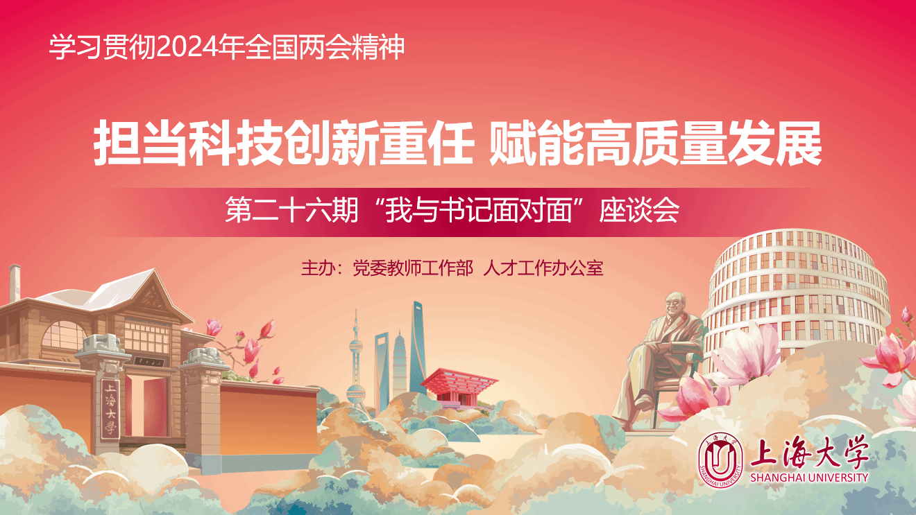 微信图片_20240329162452.png 微信图片_20240329162452.png