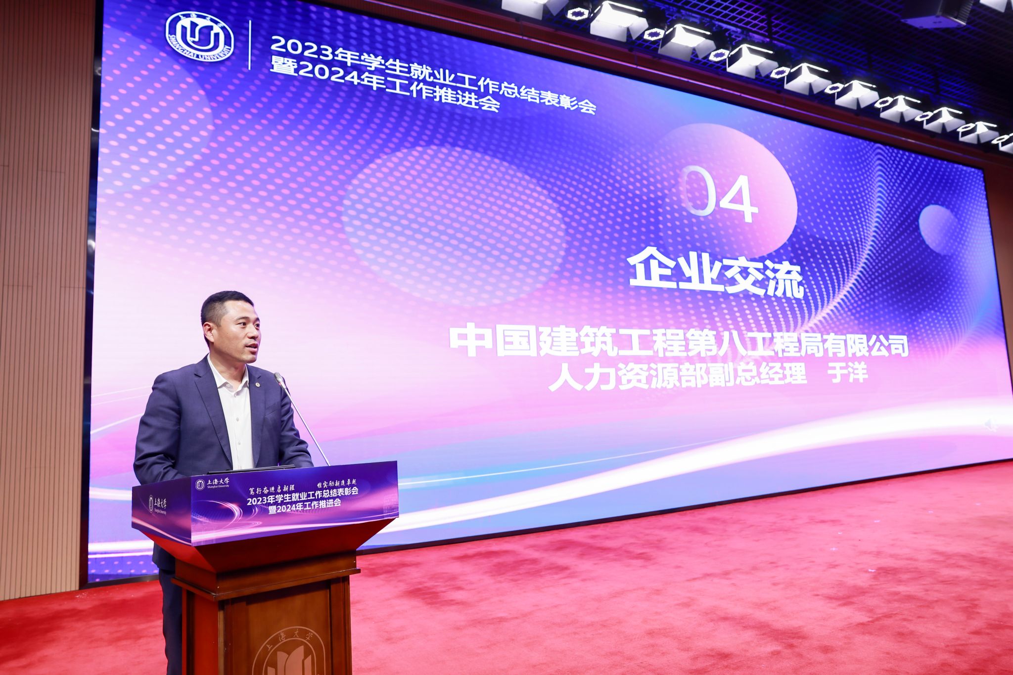8企业互换于洋.jpg 8企业互换于洋.jpg