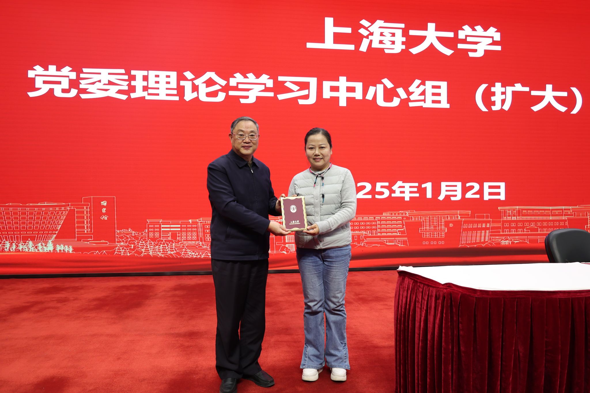 微信图片_20250102170323.jpg 微信图片_20250102170323.jpg