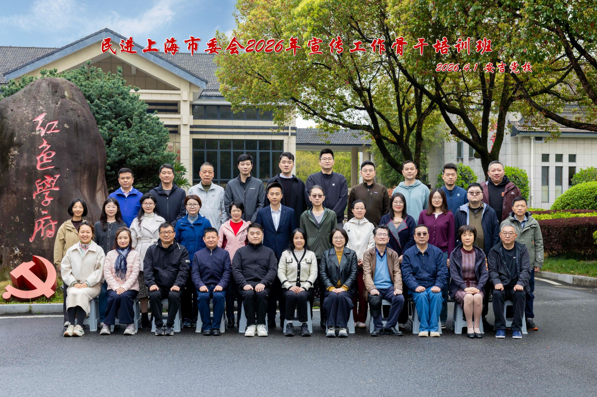 微信图片_20260405102910.jpg 微信图片_20260405102910.jpg