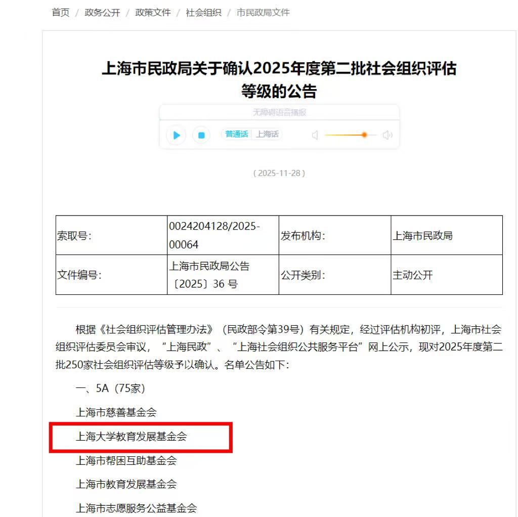 微信图片_20251201142403_277_54.jpg
