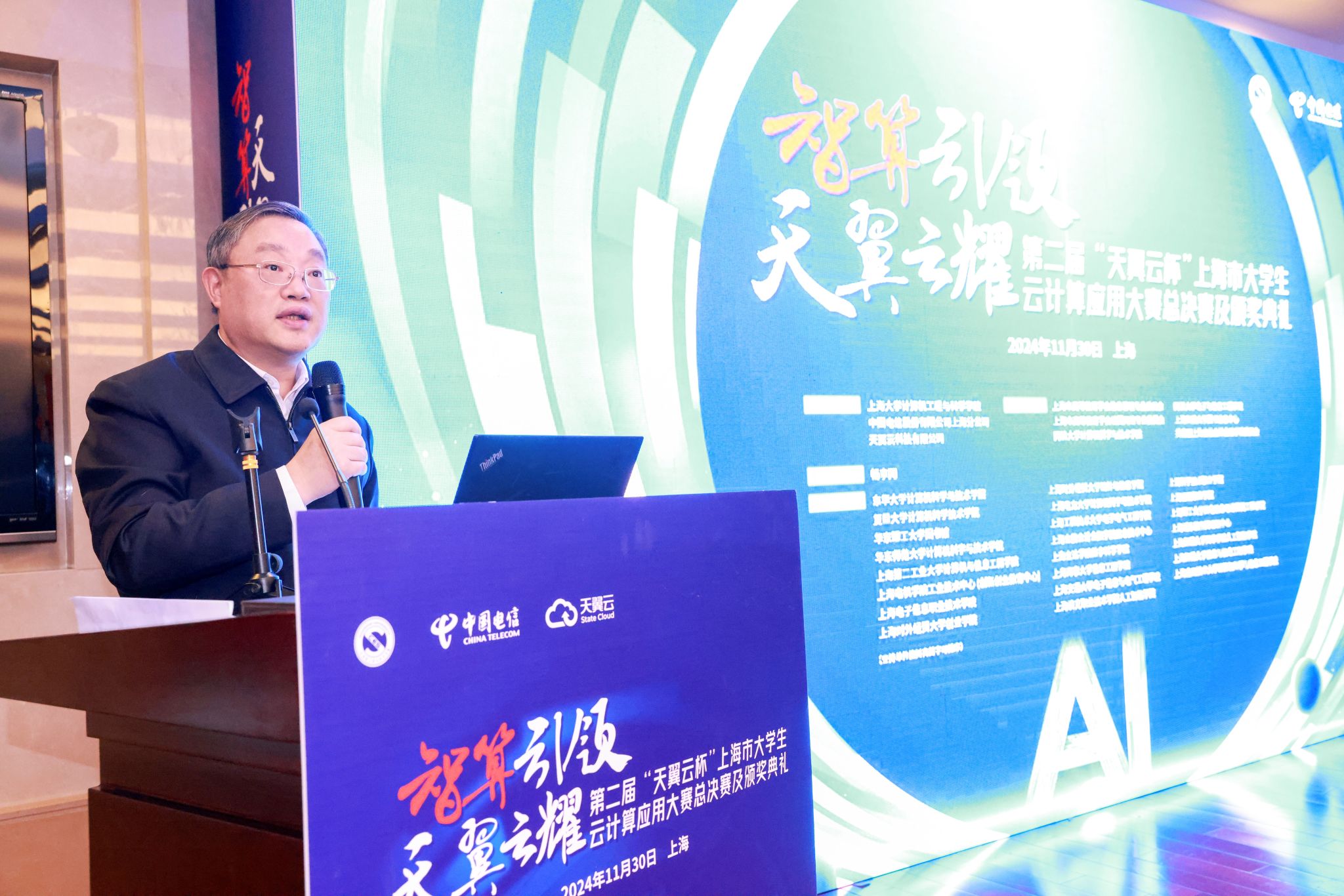 2UU国际(中国区) - 官方网站党委书记成旦红.jpg