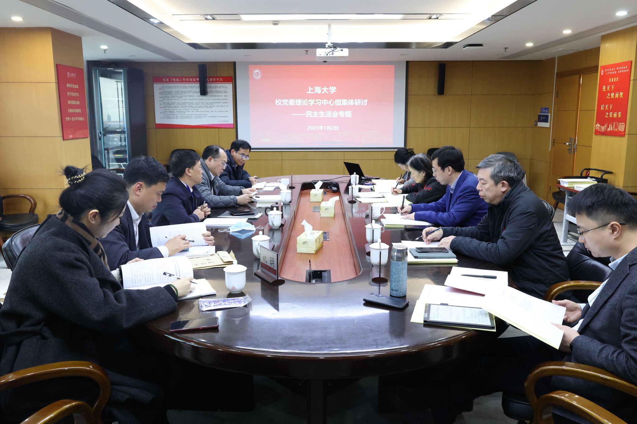 微信图片_20250102170247.jpg 微信图片_20250102170247.jpg