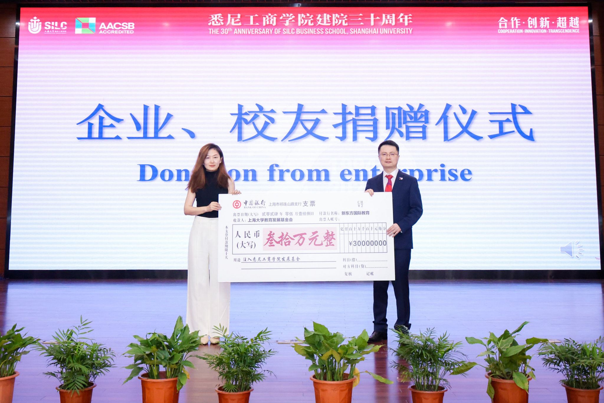 微信图片_20240518143130.jpg 微信图片_20240518143130.jpg