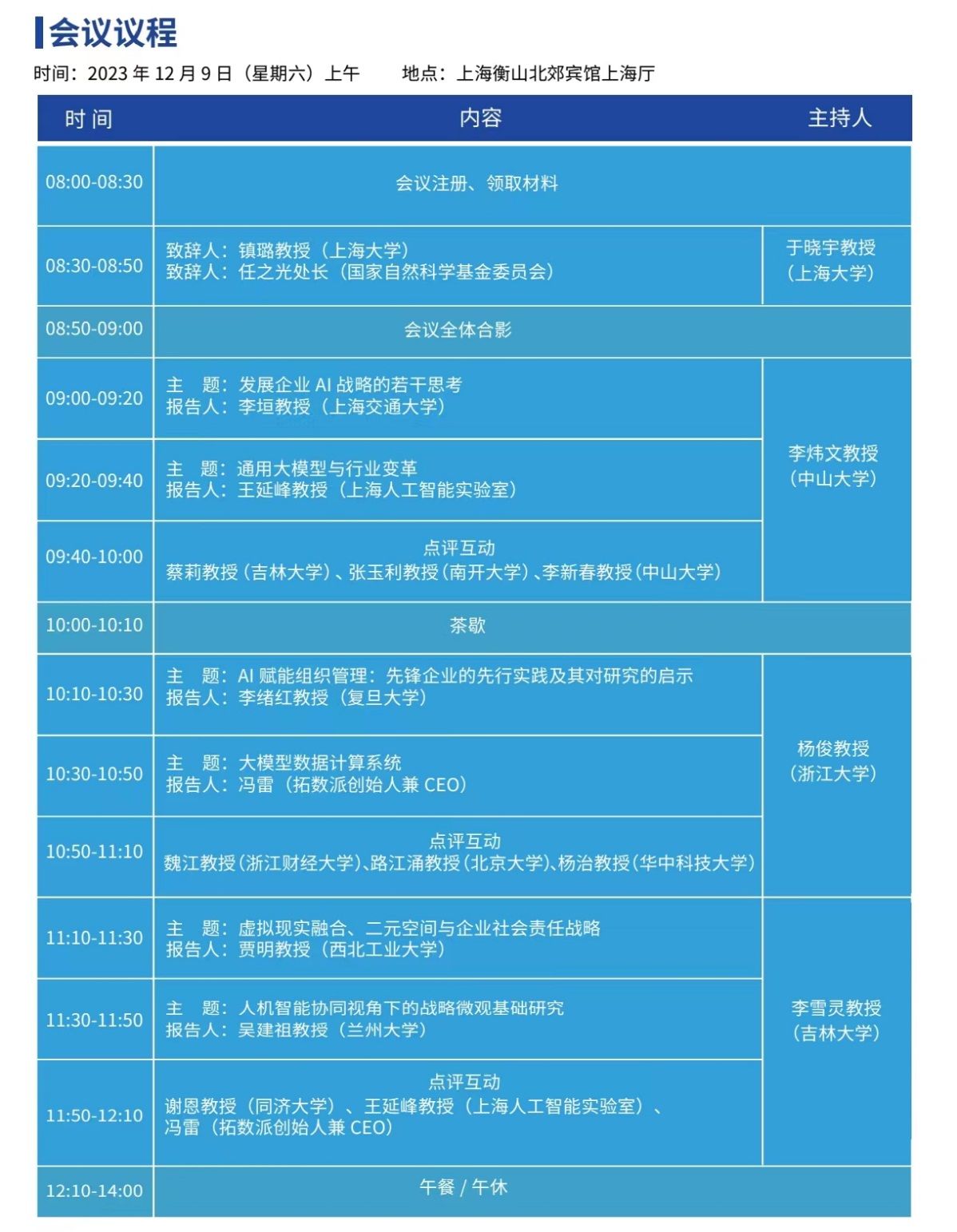 C0EF9B6D6F242B03D7BF784200B_6957285C_305D6 C0EF9B6D6F242B03D7BF784200B_6957285C_305D6