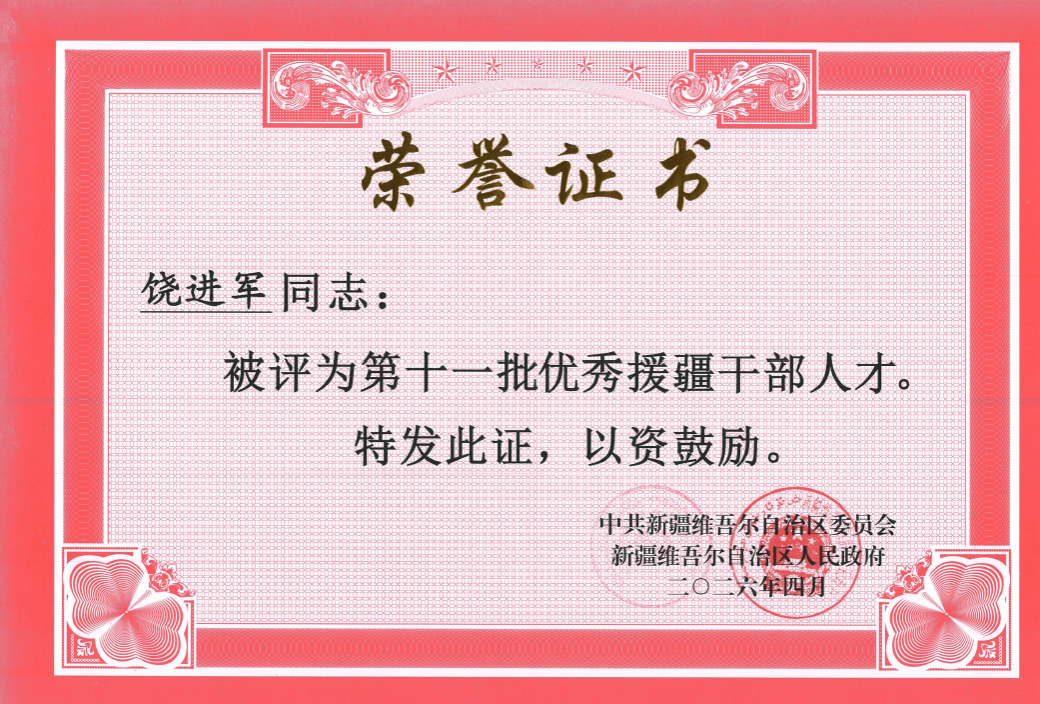 067F0BB87CD26A2CDFCF6116AD1_B2DBA3FC_8A081 067F0BB87CD26A2CDFCF6116AD1_B2DBA3FC_8A081
