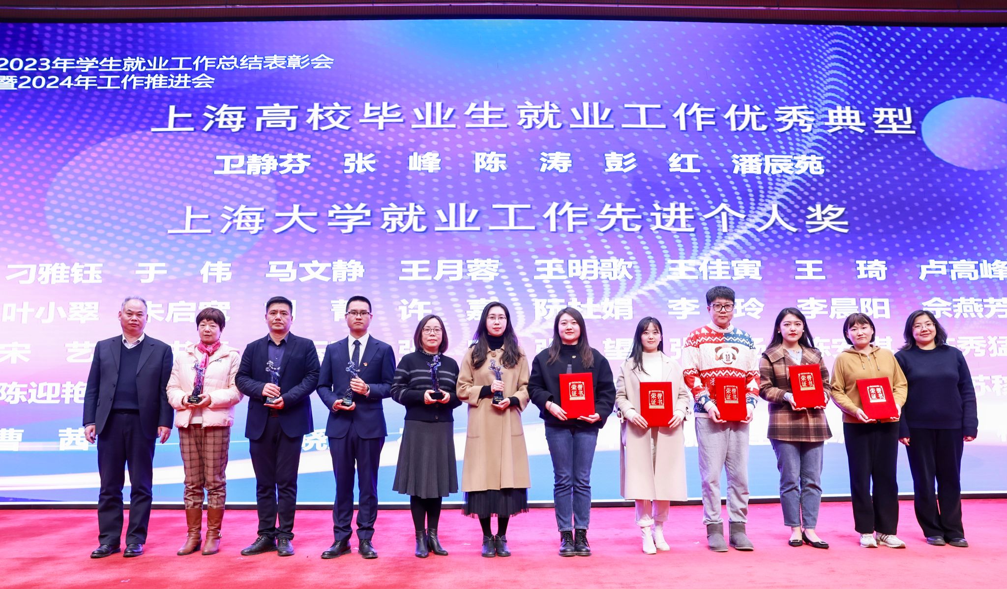 5市典型先进+校先进幼我.jpg 5市典型先进+校先进幼我.jpg