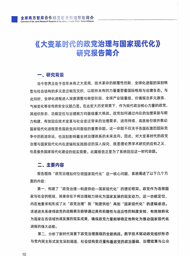 A7B901060F17ECD13EA729EE9FF_9BC06022_1E4B9 A7B901060F17ECD13EA729EE9FF_9BC06022_1E4B9