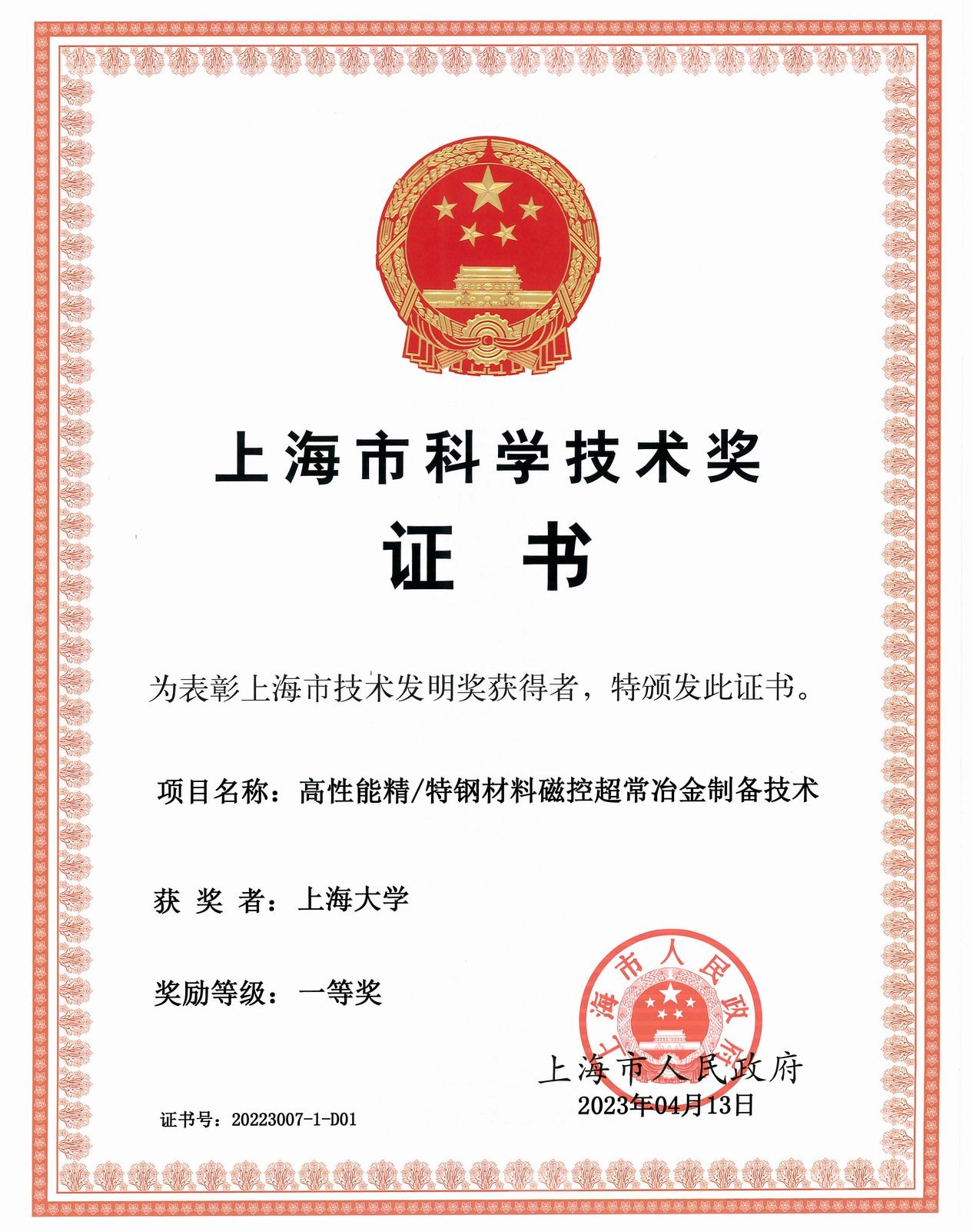 78061683C12F103C65ED6AC729A_7868BAC4_43F2F 78061683C12F103C65ED6AC729A_7868BAC4_43F2F