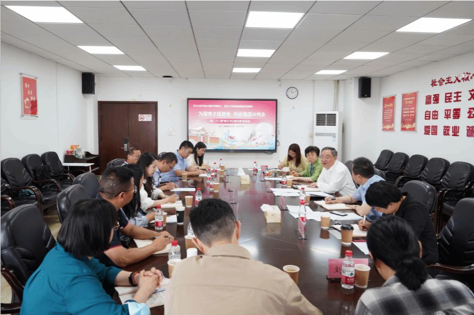 微信图片_20240626101053.png 微信图片_20240626101053.png