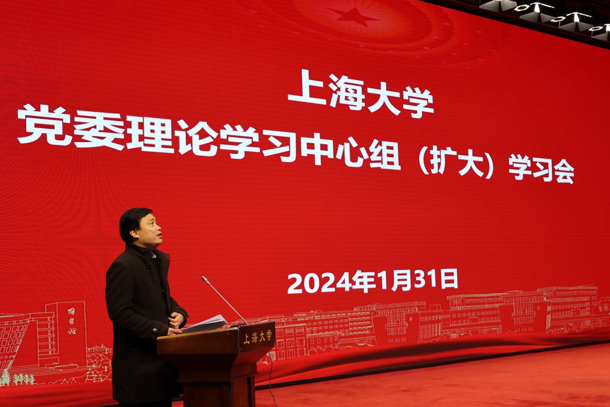 微信图片_20240201191242.jpg