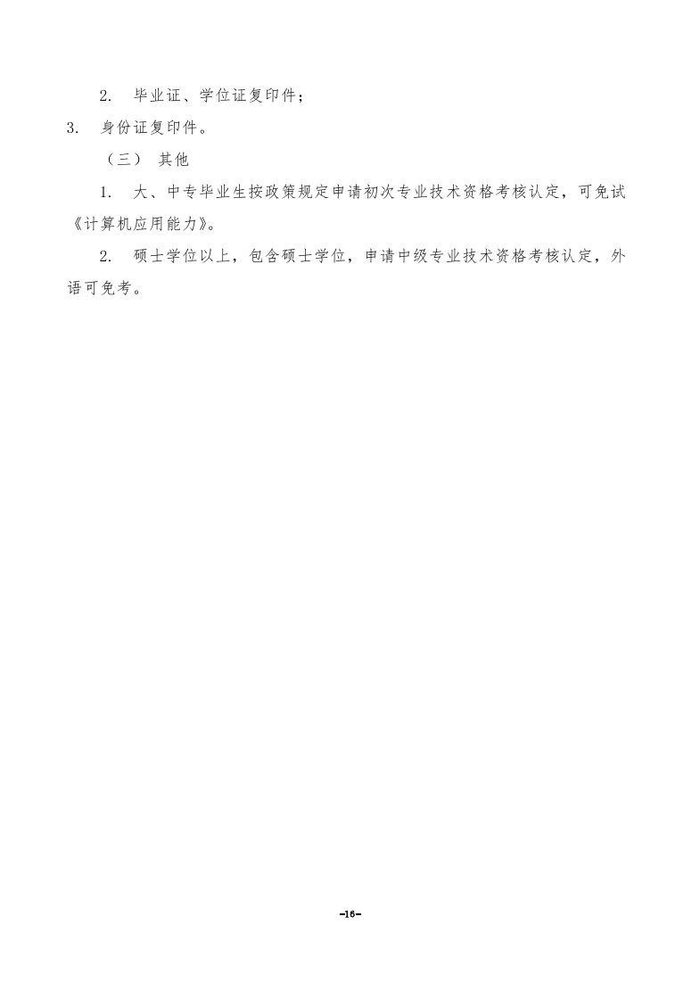 Ͻ(й)ٷվ
